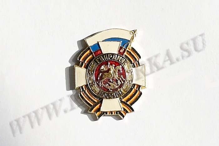 Нагрудный знак "Гвардия", Россия (обр. 1994 года)