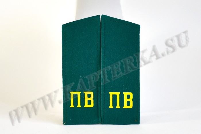Погоны ПВ СССР ОРИГИНАЛ