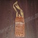 Планшет для ракетницы
