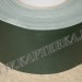 Скотч армированный Бундесвера (75мм х 50м)