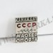 Нагрудный знак КМС СССР. Оригинал. ЭПРК