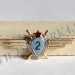 Знак «Военный летчик 2-го класса»