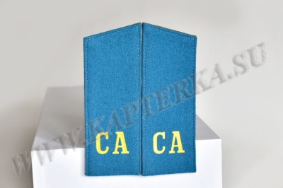 Погоны ВВС/ВДВ СА СССР 