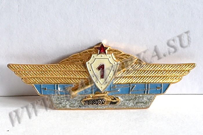 Знак классной квалификации «Специалист - 1-го класса». Лёгкий