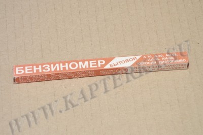 Бензиномер