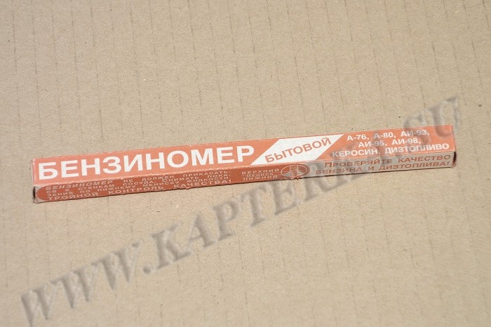 Бензиномер
