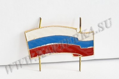 Флаг РФ на берет