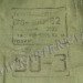 Костюм полевой бутан (ВСР-93, арт. 3225)
