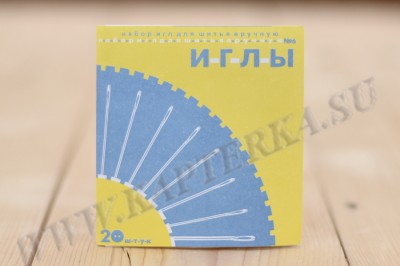 Набор игл для шитья вручную №6 20 шт С31-275 