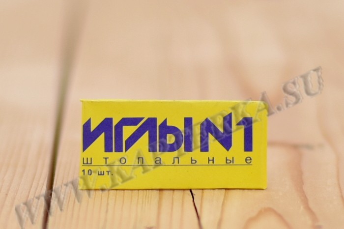 Иглы штопальные №1 С17-275
