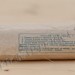 Повязка медицинская малая стерильная