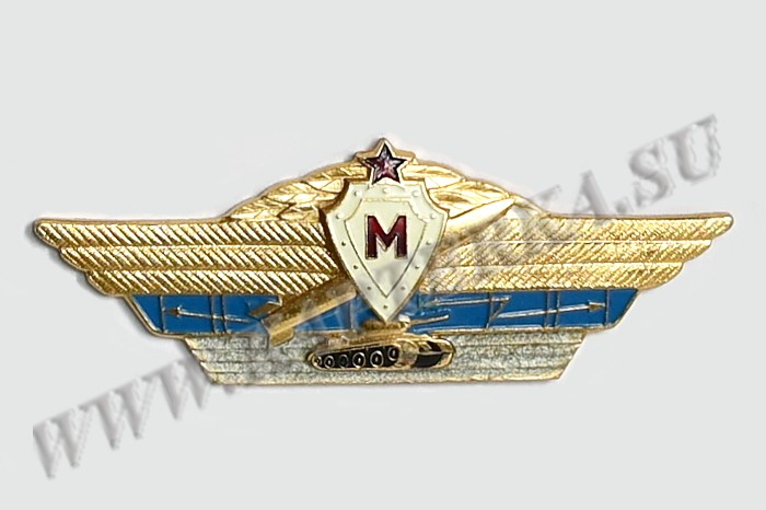 Знак классной квалификации «Специалист - Мастер». Лёгкий 