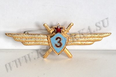 Знак «Военный летчик 3-го класса» 