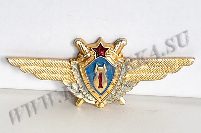 Знак «Военный штурман 1-го класса» лёгкий