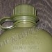 Фляга образца US ARMY в чехле