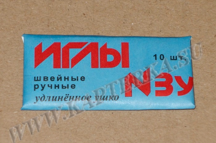 Иглы швейные ручные №3у С6У-275