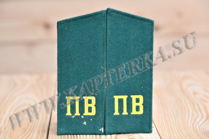 Погоны ПВ (2 категория)