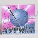 Набор игл Турист 20 шт. 1-С-19-475 (Вариант 2)