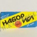 Набор игл №5 для шитья вручную 25 шт. (арт. С30-275)