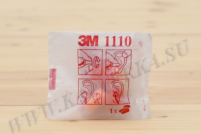 Беруши 3М 1110