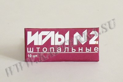 Иглы штопальные №2 ТК (арт. С39-275)