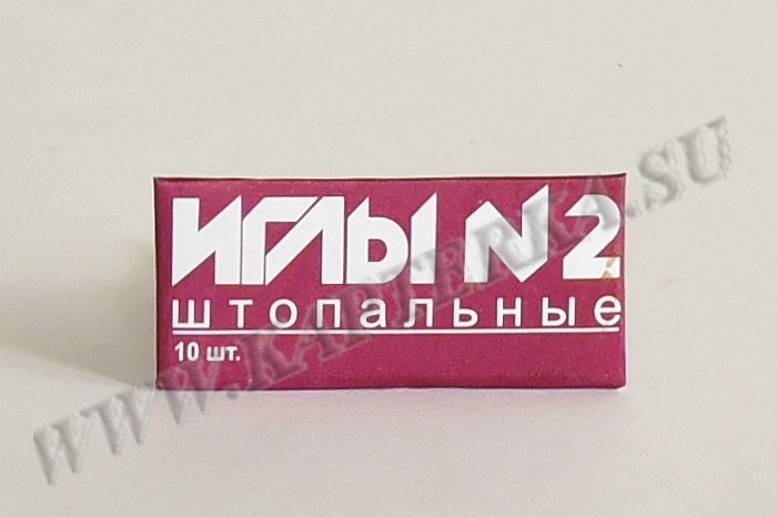 Иглы штопальные №2 ТК (арт. С39-275)